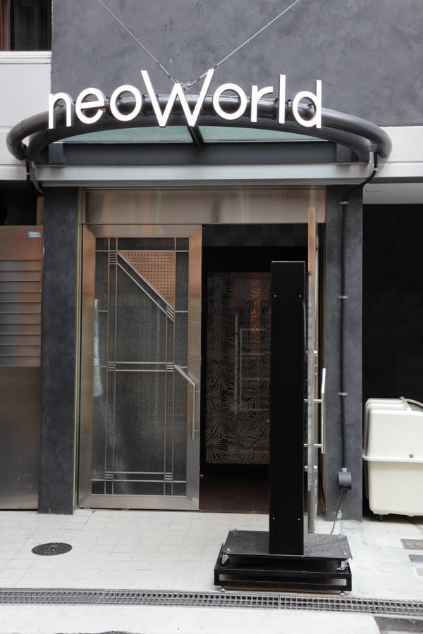 אוסקה Hotel Neo World מראה חיצוני תמונה
